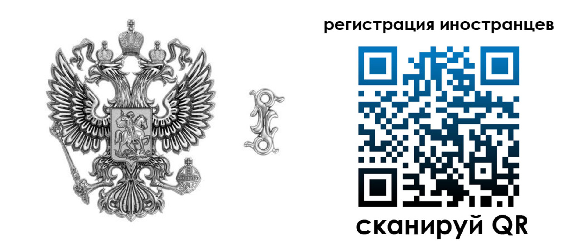 временная регистрация купить в Карпинске