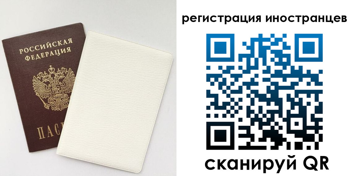 временная регистрация в Карпинске