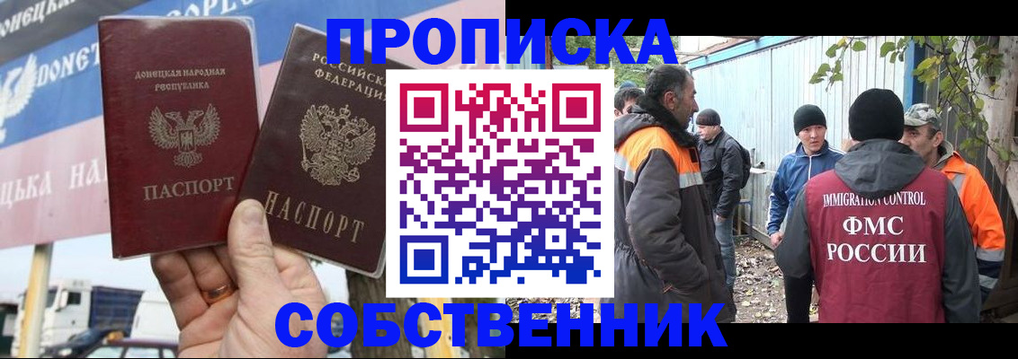 прописка в квартире в Карпинске